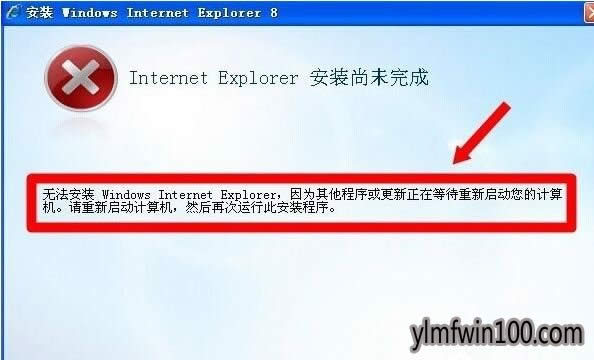 xpϵͳ����ie8�������װʧ����ν����