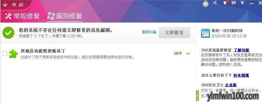 XPϵͳ������ʾӦ�ó��������ô�죿