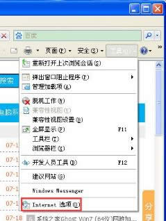 XPϵͳ����������ñ���ɫ�ķ���