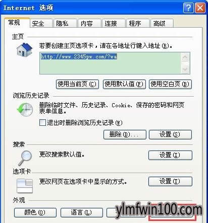 XPϵͳ����������ñ���ɫ�İ취 - ����ľ��Win10ϵͳ���ع���