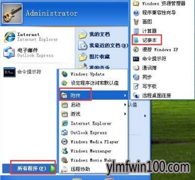 ����ľ��XPϵͳu�̱���ļ�����δ����� - ����ľ��Win10ϵͳ���ع���