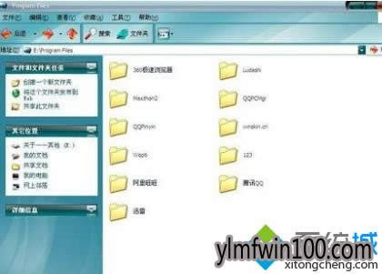 WINXPϵͳ�����ļ���ͼ����͸��Ҫ�������ã� - ����ľ��Win10ϵͳ���ع���