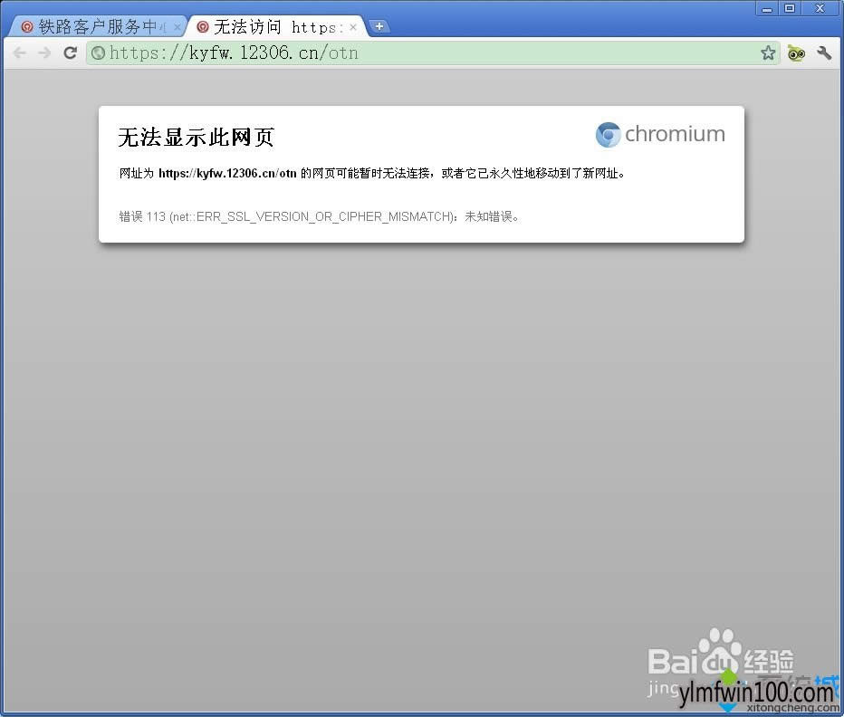 WINXPϵͳ����������޷���https��վ��ô�죿