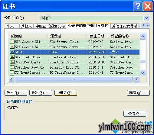 WINXPϵͳ����������޷���https��վ��ô�죿