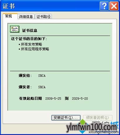 WINXPϵͳ����������޷���https��վ��ô�죿