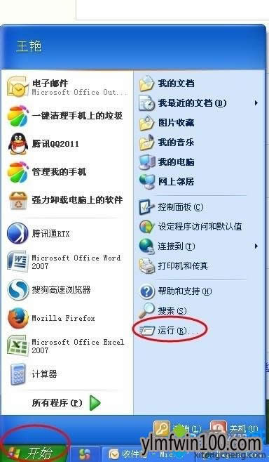 xpϵͳ�������ҵĵ���ͼ�겻��������һ����ļ���