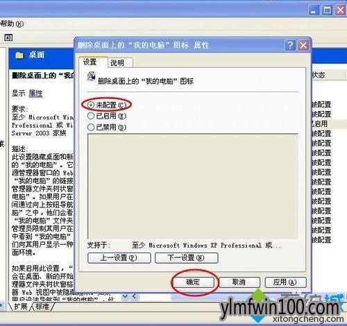 xpϵͳ�������ҵĵ���ͼ�겻��������һ����ļ���