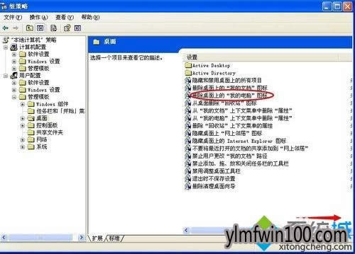 xpϵͳ�������ҵĵ���ͼ�겻��������һ����ļ���