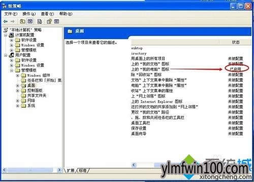 xpϵͳ�������ҵĵ���ͼ�겻��������һ����ļ���