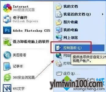XPϵͳ���������ô�죿xp���������ν���ķ���