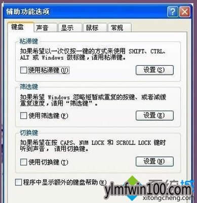 XPϵͳ���������ô�죿xp���������ν���ķ���