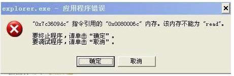 WIN7ϵͳÿ�ιػ�ʱ������Explore.exe��������������� - ����ľ��Win10ϵͳ���ع���