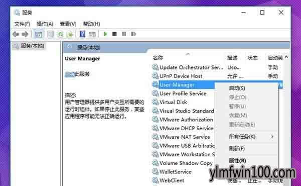 Win10��explorer.exeû��ע���ࡱ�������취(2)