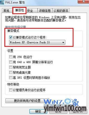 ����콢��Win10��xp����ģʽ���ð취 - ����ľ��Win10ϵͳ���ع���