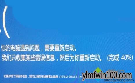 ����ľ��win10��װ����ʧ��������ʾcmudaxp.sys�����죿 - ����ľ��Win10ϵͳ���ع���