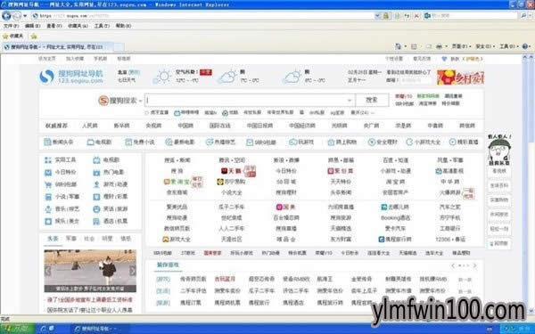 GhostXPϵͳ����������������ľ���ս - ����ľ��Win10ϵͳ���ع���