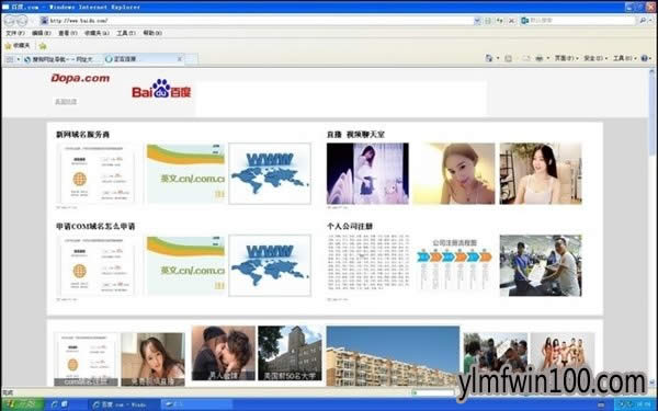 GhostXPϵͳ����������������ľ���ս - ����ľ��Win10ϵͳ���ع���