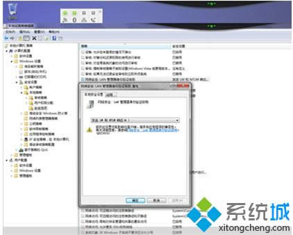 ����LM��NTLM��Ӧ��&��