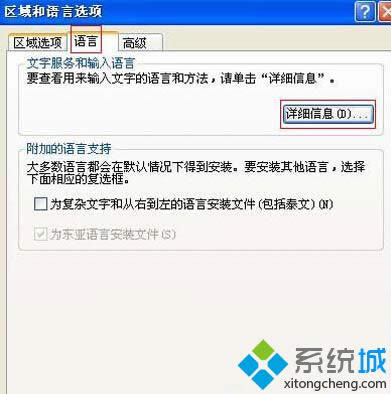 ���ѻ�԰xp sp3ϵͳ���ҵ�ʧȥ���뷨ͼ��ľ������ò��衾ͼ�ġ� - ����ľ��Win10ϵͳ���ع���