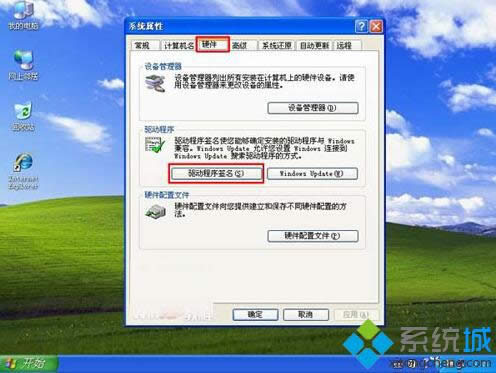 ��װ��ȼ���Ghost xpϵͳʱ����������������ǩ�������ò��衾ͼ - ����ľ��Win10ϵͳ���ع���
