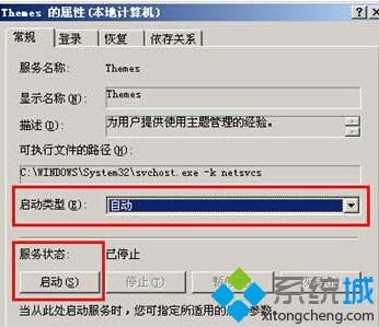 Themes��������