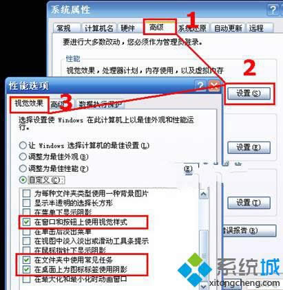 ����ľ��Ghost xpϵͳ��Themes����������ʡ�ڴ��xp��� - ����ľ��Win10ϵͳ���ع���