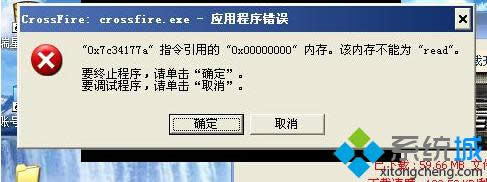 ǳ������ľ��xp sp3ϵͳ�����ڴ��д������ʾ�Ĵ����취 - ����ľ��Win10ϵͳ���ع���