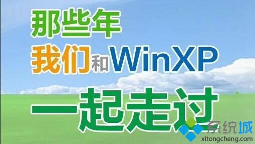 �йش�xp������ϵͳ�����Լ���Դ����������ʱ�Զ������İ취 - ����ľ��Win10ϵͳ���ع���