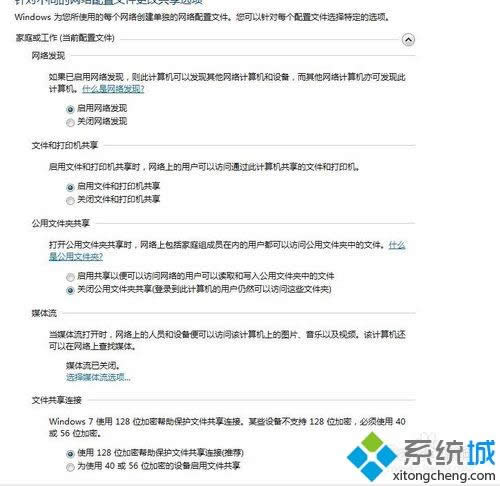 winxpϵͳ����win7��ӡ����ʾ���ṩ��ƾ֤���㡱��ô��