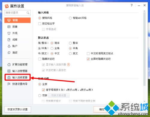 xpϵͳ�ѹ����뷨�򲻳��ֵ��޸�����