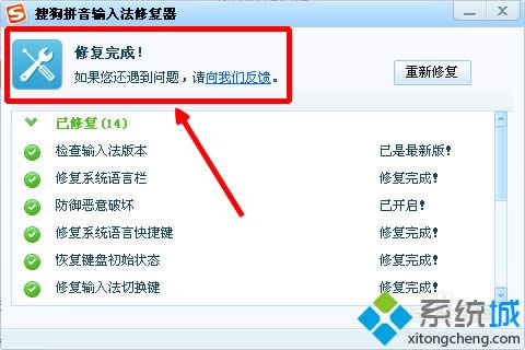 xpϵͳ�ѹ����뷨�򲻳��ֵ��޸�����