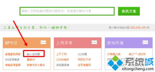 xpϵͳ�ѹ����뷨�򲻳��ֵ��޸�����