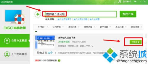 xpϵͳ�ѹ����뷨�򲻳��ֵ��޸�����