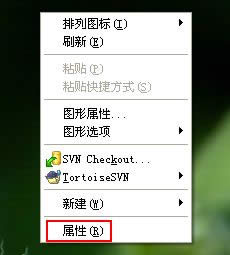 winxpϵͳ�޸Ĵ�����ɫ�ķ���