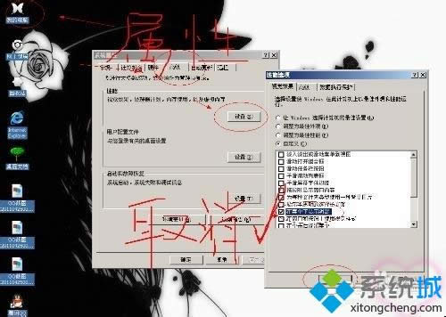 xp����ͼ����������ôȥ����xp����ͼ�������׵�ȥ������
