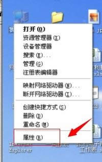 winxpϵͳ�µ��Թػ�������ʾ������ν��