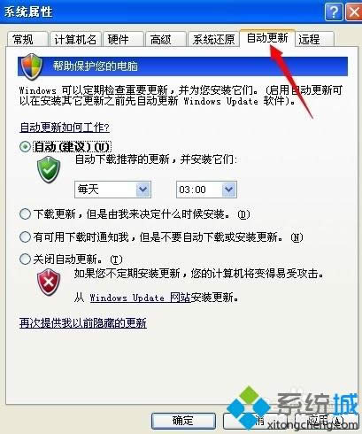 winxpϵͳ�µ��Թػ�������ʾ������ν��