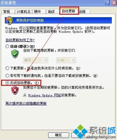 winxpϵͳ�µ��Թػ�������ʾ������δ���