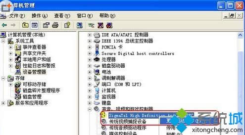 ��xpϵͳ��ʾ���ļ�ʧȥ��R�޺á���������