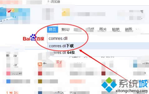 xpϵͳ���������������ʾ�������޷��ҵ���ڡ�������