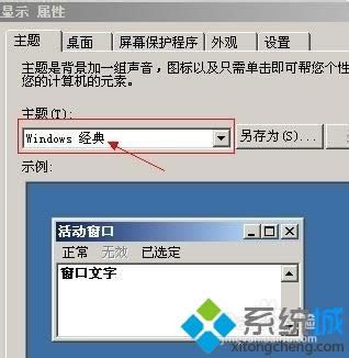 xp����ͼ����������ôȥ����xp����ͼ�������׵�ȥ������