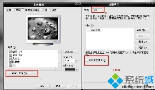 xp����ͼ����������ôȥ����xp����ͼ�������׵�ȥ������