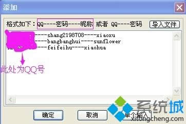 xpϵͳQQ��Ϸ�࿪����ô��װ��ʹ�ã�