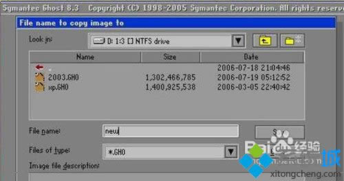 ��α���xpϵͳ��������ϵͳ�ļ�