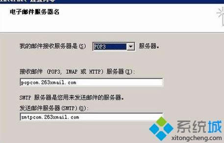 XPϵͳ��������263����|XPϵͳ����263����İ취