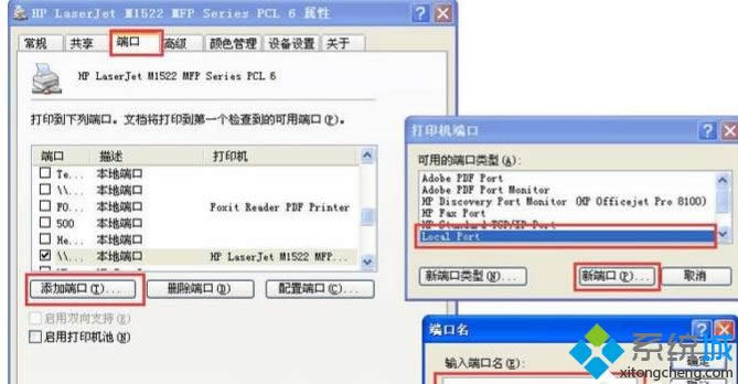 XPϵͳ����Win10��ӡ�����ܾ��Ľ������