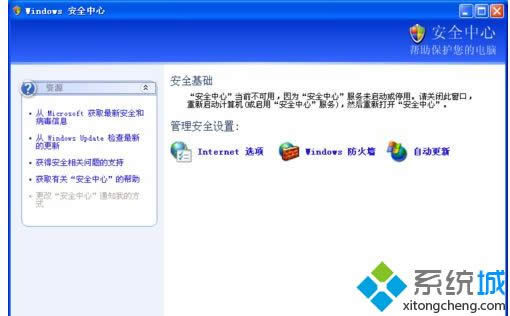 xpϵͳ��װIE11ʧ�ܵ����ֽ������