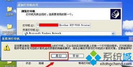 xpϵͳ���Ӿ�������ӡ���ļ򵥷���