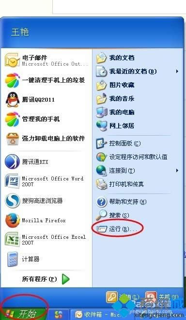 xp�������ҵĵ���ͼ�겻������ô�һ���