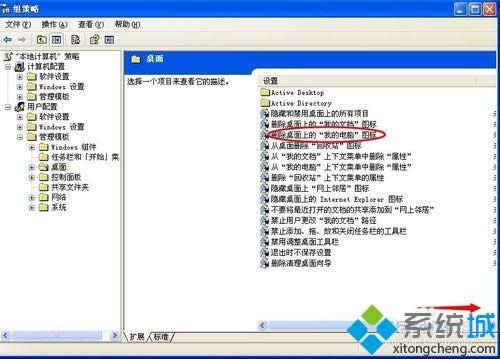 xp�������ҵĵ���ͼ�겻������ô�һ���